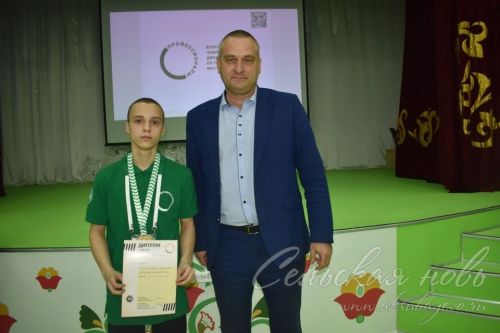 Студент Аксубаевского техникума  представит Татарстан на Всероссийском Чемпионате по профмастерству