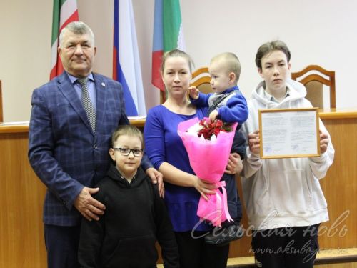 У молодых аксубаевских семей есть возможность получить госсубсидию на жилье