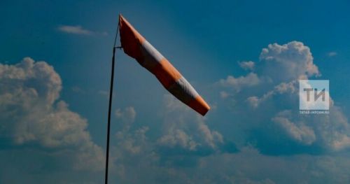 Прогноз погоды на 14 апреля
