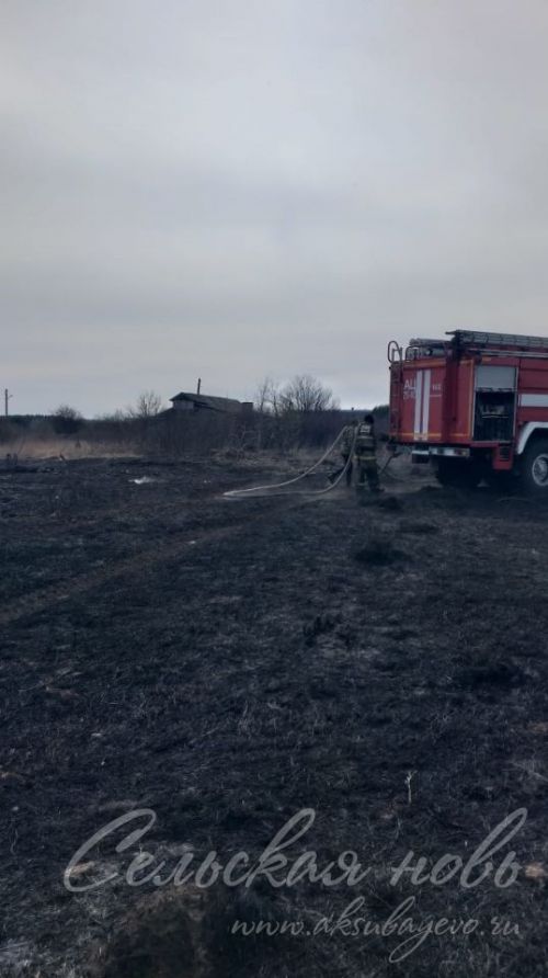 За три дня в Аксубаевском районе произошло пять пожаров, отработаны четыре термоточки
