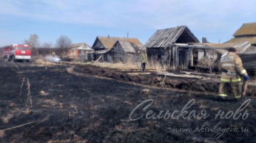 За три дня в Аксубаевском районе произошло пять пожаров, отработаны четыре термоточки