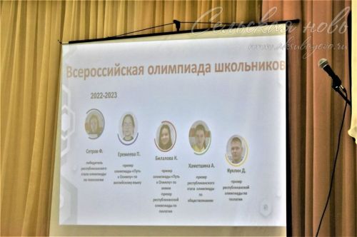 Аксубайда Яңа Чишмә мәктәпләре директорлары стажировка үтте