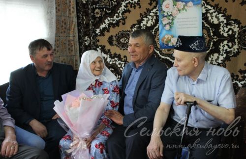 Аксубай районында яшәүче әбекәй йөз яшьлек юбилеен билгеләп үтте