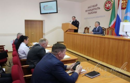 Аксубай районы Советында май бәйрәмнәренең куркынычсызлыгы турында фикер алыштылар
