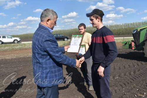 Аксубаевские механизаторы получили награды за результаты на посевной