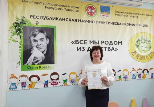 Аксубай районы авыл мәктәбенең чираттагы казанышы