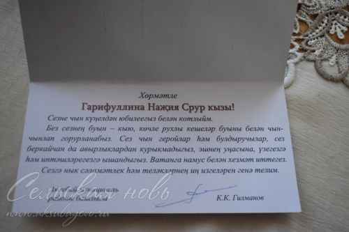 Наҗия Гарифуллина сугыштан соң авыр хезмәттә эшли