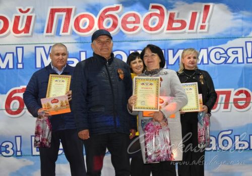 Кичке Аксубай Җиңү көнен бәйрәм итте