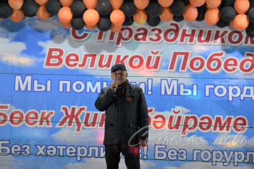 Кичке Аксубай Җиңү көнен бәйрәм итте