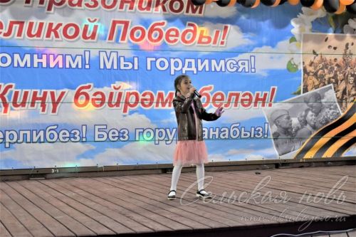 Кичке Аксубай Җиңү көнен бәйрәм итте