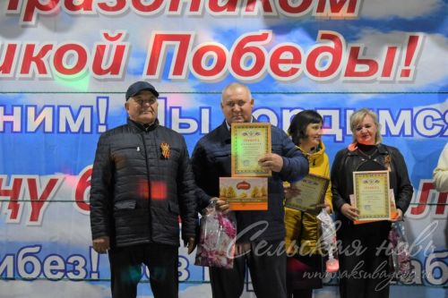 Кичке Аксубай Җиңү көнен бәйрәм итте
