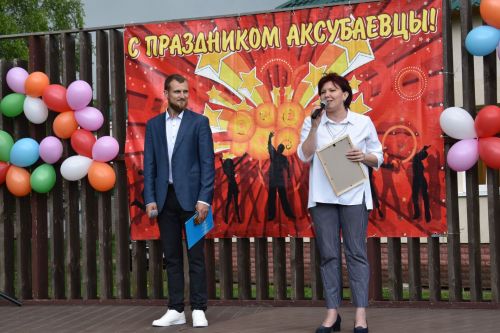 Аксубайда Халыкара гаилә көне билгеләп үтелде