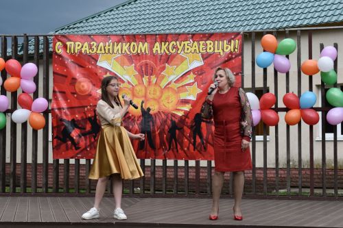 Аксубайда Халыкара гаилә көне билгеләп үтелде
