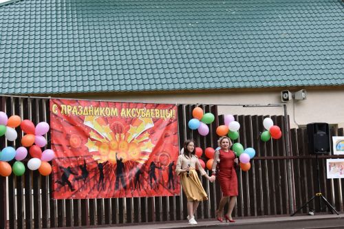 Аксубайда Халыкара гаилә көне билгеләп үтелде