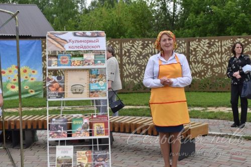 Табигатьне уятырга һәм аның белән килешеп яшәргә