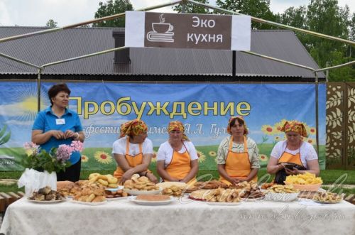 Табигатьне уятырга һәм аның белән килешеп яшәргә
