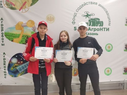 Сельские школьники Аксубаевского района завершили учебный год лауреатами «АгроНТРИ – 2023»