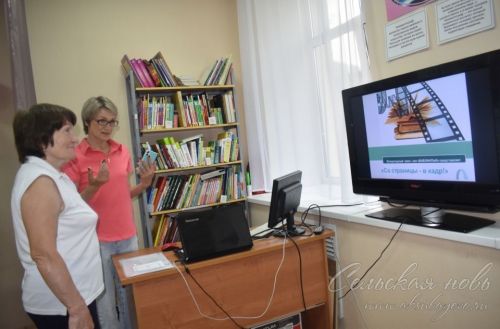 «Библиосумерки 2023» в Аксубаеве: флешмоб, опыты и Пушкин с Гоголем