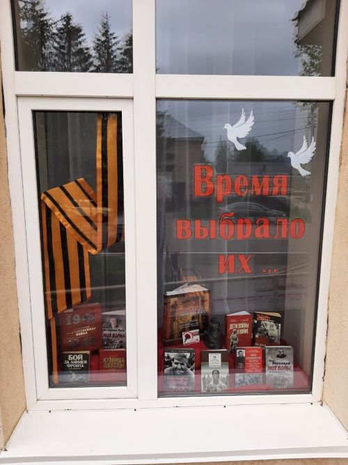 Аксубайлылар тәрәзәләрне Җиңү символлары белән бизи алалар