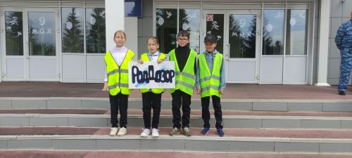 Яшь юл хәрәкәте инспекторлары республика акциясенә ярдәм итәләр