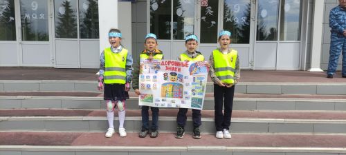 Яшь юл хәрәкәте инспекторлары республика акциясенә ярдәм итәләр