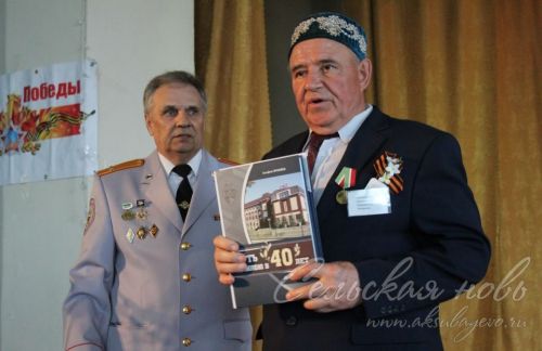 Он наш генерал, аксубаевский