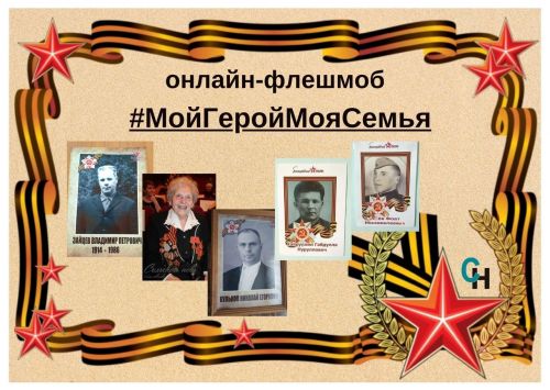 «Үлемсез полк» башка форматта узачак!