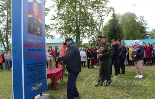 В Аксубаевском районе открыли памятную стелу в честь погибшего в СВО земляка
