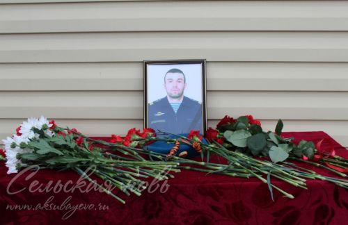 В Щербени открыли мемориальную доску погибшему в СВО Алмазу Тимбикову