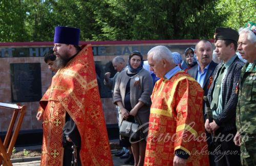 В Аксубаеве совершили панихиду по погибшим советским солдатам