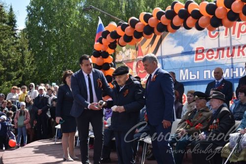 Аксубаево празднует День Великой Победы