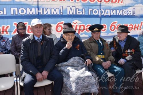 Аксубай Бөек Җиңү көнен бәйрәм итте