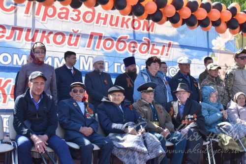 Аксубаево празднует День Великой Победы
