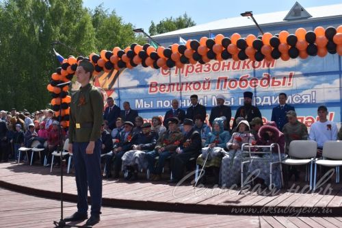 Аксубай Бөек Җиңү көнен бәйрәм итте