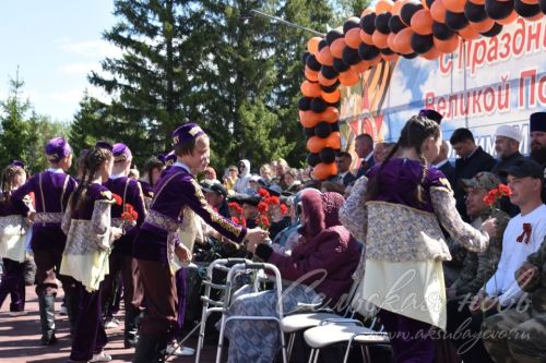 Аксубай Бөек Җиңү көнен бәйрәм итте