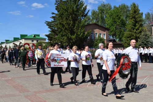 Аксубаево празднует День Великой Победы