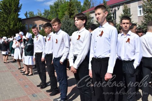 Аксубаево празднует День Великой Победы