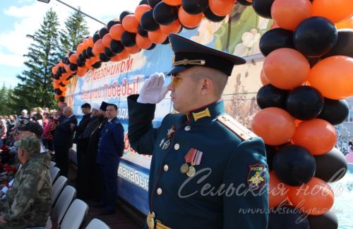 Аксубай Бөек Җиңү көнен бәйрәм итте