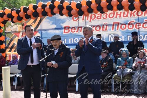 Аксубаево празднует День Великой Победы