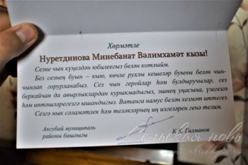 Ул беркайчан да табибларга мөрәҗәгать итмәгән