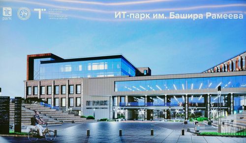 Татарстанцы могут подать заявку на участие в федеральном форуме «Производительность 360»