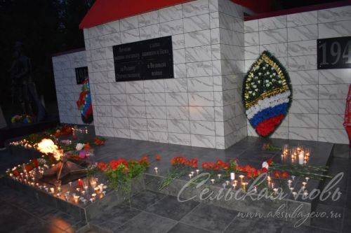В Аксубаеве в память о фронтовиках зажгли свечи
