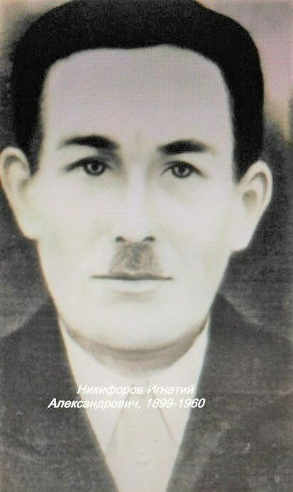 Аксубаевский краевед рассказал историю односельчанина