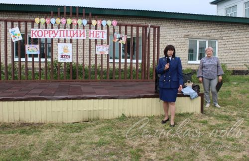 Аксубаевские школьники вместе осуждают коррупцию