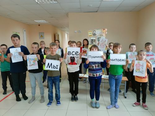 Аксубай районы авыл китапханәсендә Рус теле көне билгеләп үтелде