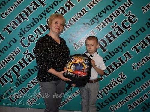 Поможем собраться в школу!