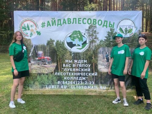 Аксубаевский  «Лесной патруль» показал знания о лесе и учился беречь ее