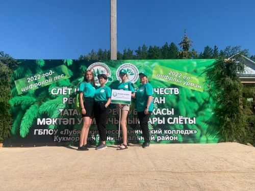 Аксубаевский «Лесной патруль» ждут на слете в Лубянах