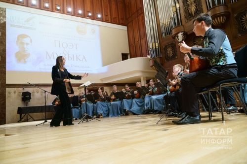 В столице Татарстана состоялся концерт лауреатов фестиваля «Поэт и музыка» имени Мусы Джалиля