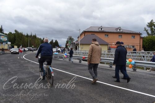 В Аксубаеве открыли новый мост